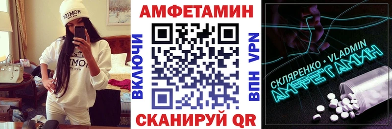 Амфетамин VHQ  Олёкминск 