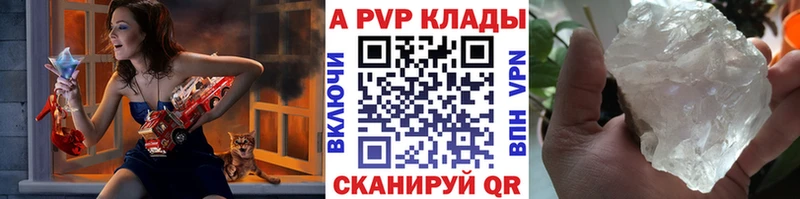 Alpha-PVP мука  Олёкминск 