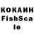 Кетамин VHQ Ele. Pospeh