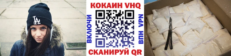 как найти наркотики Олёкминск COCAIN VHQ