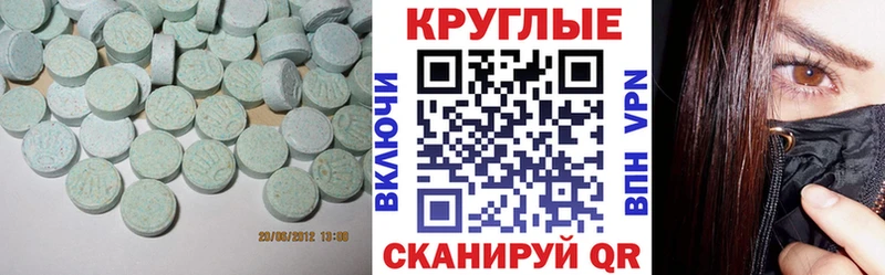 сайты даркнета телеграм  Олёкминск  Ecstasy Punisher  сколько стоит 