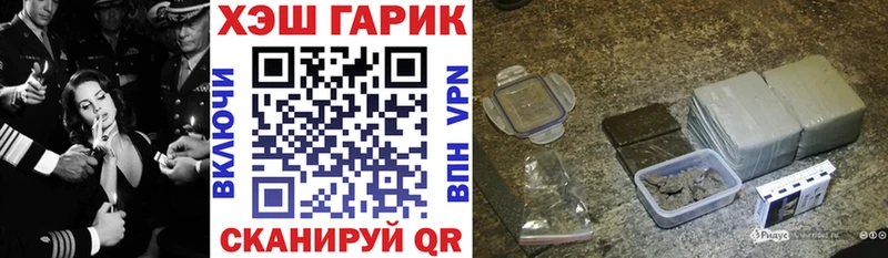ГАШИШ хэш kraken зеркало Олёкминск