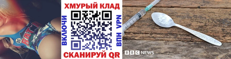 цены Олёкминск ГЕРОИН белый