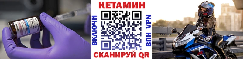 Кетамин ketamine  shop состав  Олёкминск  mega tor 