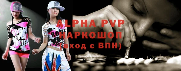 кристаллы Няндома