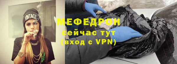 спайс Дмитров