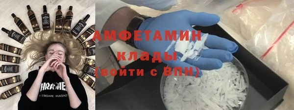 спайс Дмитров