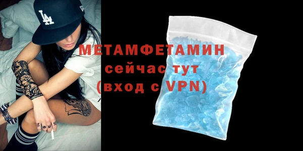 спайс Дмитров