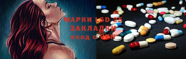спайс Дмитров