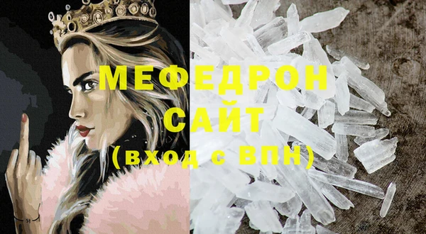 спайс Дмитров