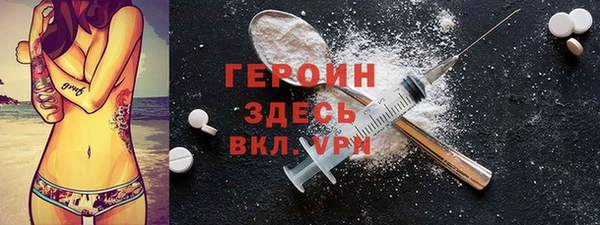 первитин Шарыпово