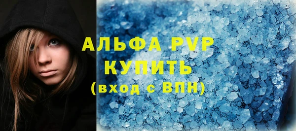 спайс Дмитров