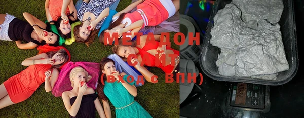 спайс Дмитров