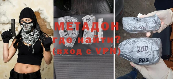 спайс Дмитров