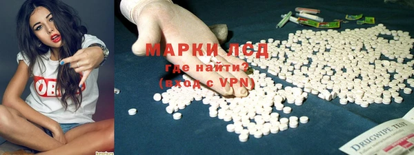 спайс Дмитров