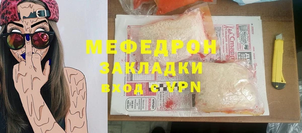 спайс Дмитров