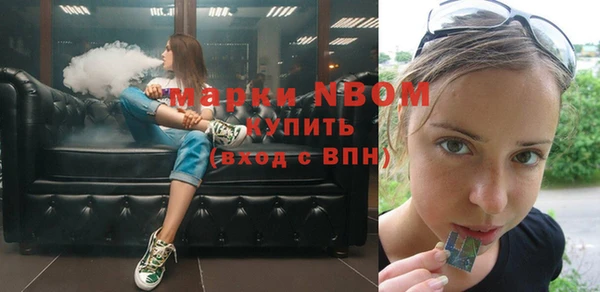 спайс Дмитров
