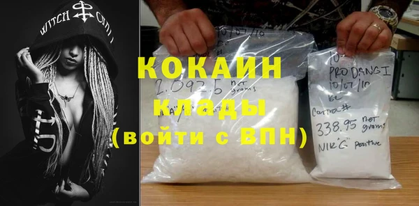 кокаин премиум Дмитриев