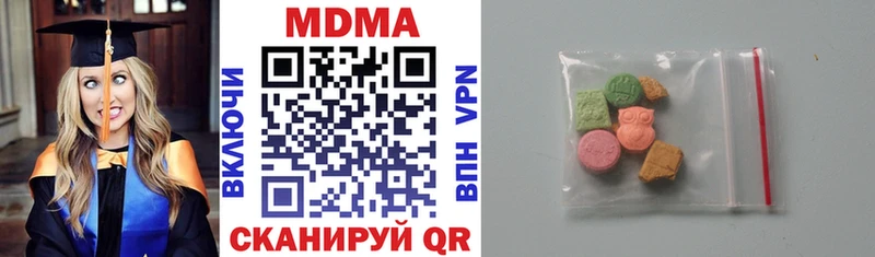 МДМА VHQ  Олёкминск 