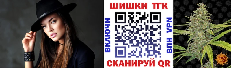 Шишки марихуана THC 21% hydra ссылка Олёкминск